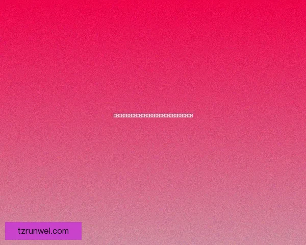 武猴传说：探索神话中的智慧与力量，揭示猴类英雄的崛起与传奇故事