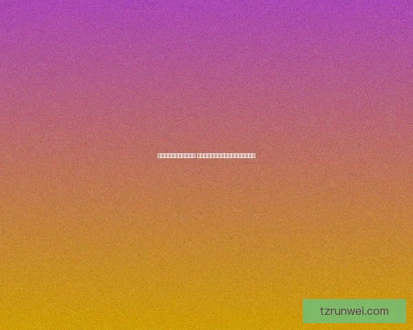 英雄联盟赛季奖励全解析 如何获得专属皮肤和奖励提升段位实力