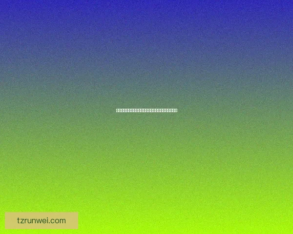 铁腕军阀秘籍：打造不败军团的战略智慧与权谋技巧探秘