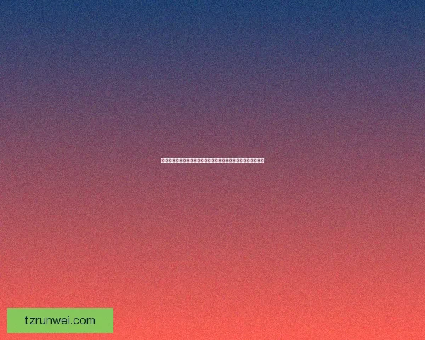 魔兽世界正在连接中如何解决登录问题并提升游戏体验的实用技巧