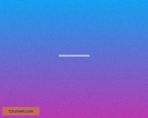 天天炫斗布鲁技能搭配技巧与推荐组合分析助你轻松制胜