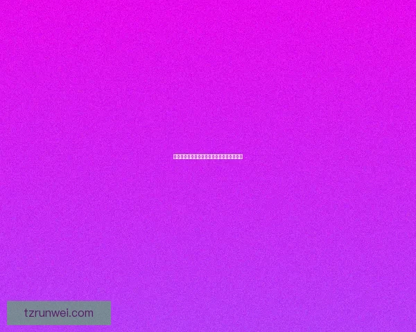 我的世界中如何制作钻石弓及其使用技巧详解